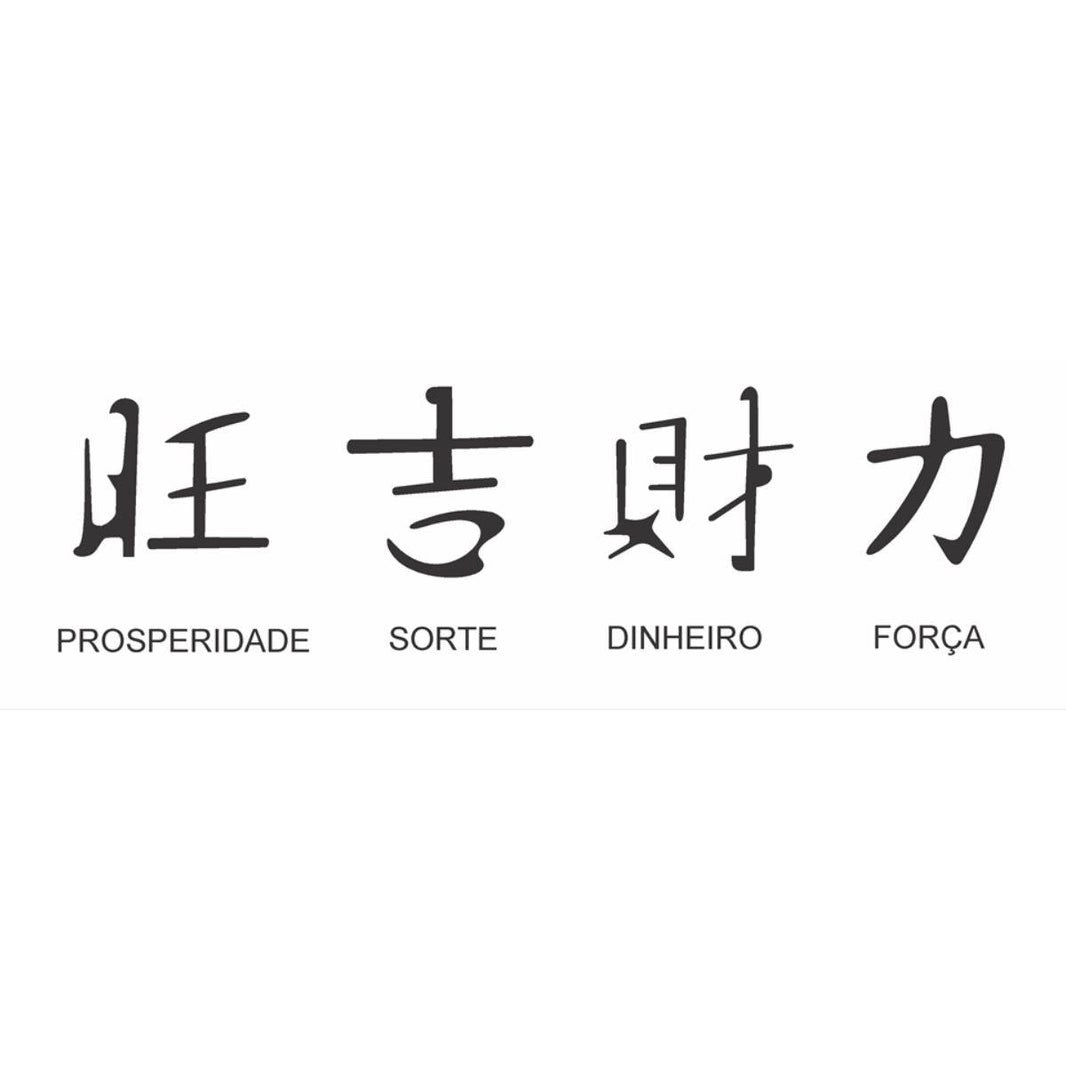 Stencil OPA 10x30 0032 Ideograma I - Palácio da Arte