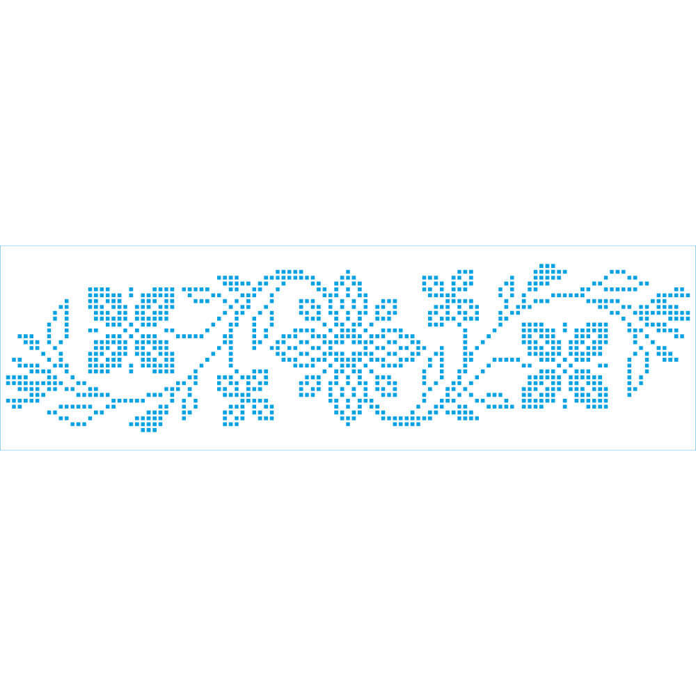 Stencil Litoarte 28x8cm STE-469 Barrado Floral Ponto Cruz