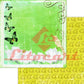Papel Scrapbook 30x30 LSCD-183 Borboletas Verde Litocart - Palácio da Arte